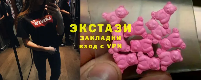 МЕГА онион  Бор  Экстази louis Vuitton 