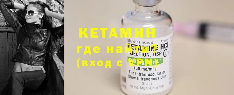 MEGA ТОР  Бор  darknet телеграм  наркотики  Кетамин ketamine 