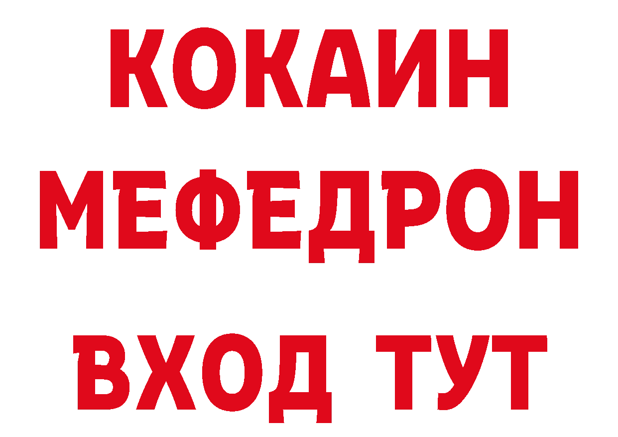 Печенье с ТГК конопля маркетплейс сайты даркнета ОМГ ОМГ Бор