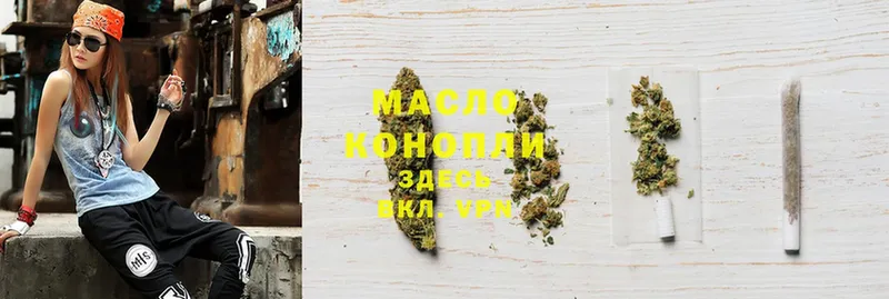 кракен сайт  Бор  Дистиллят ТГК THC oil  цена  